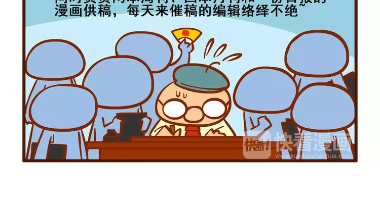 拖稿记18