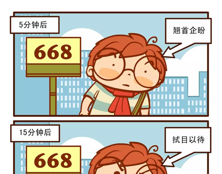 赴约记3