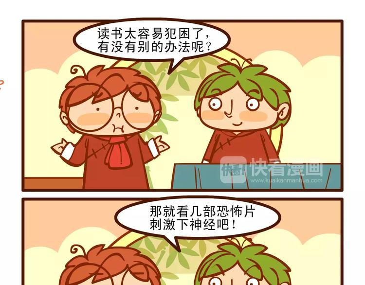 充电记6