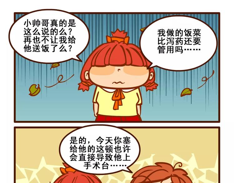 住院记312