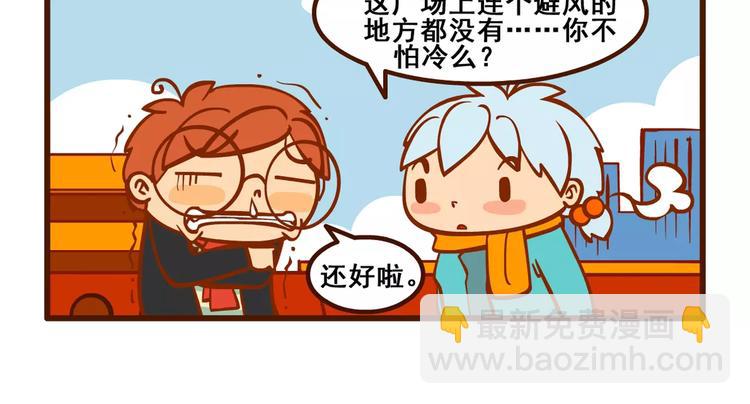 相亲记20