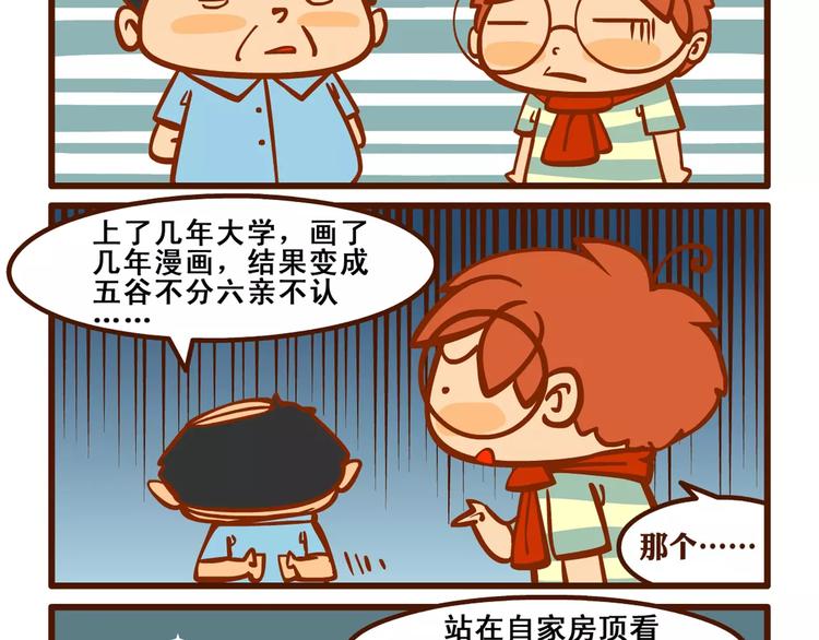 回家记119