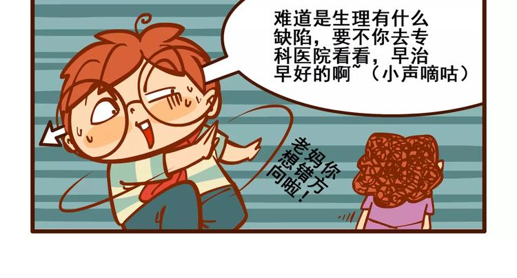 回家记214