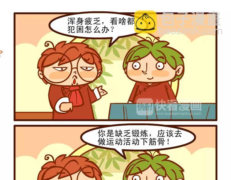 充电记9