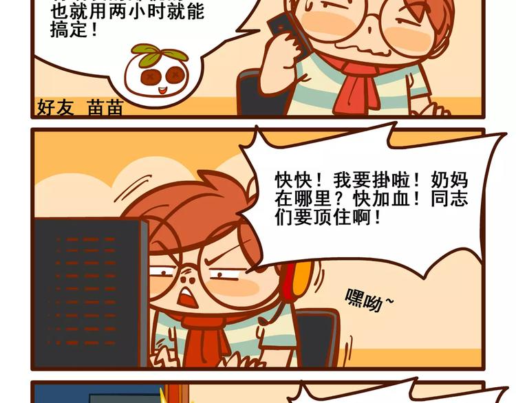 拖稿记231