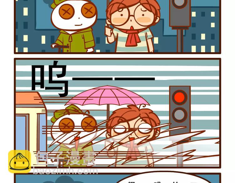 出门记413