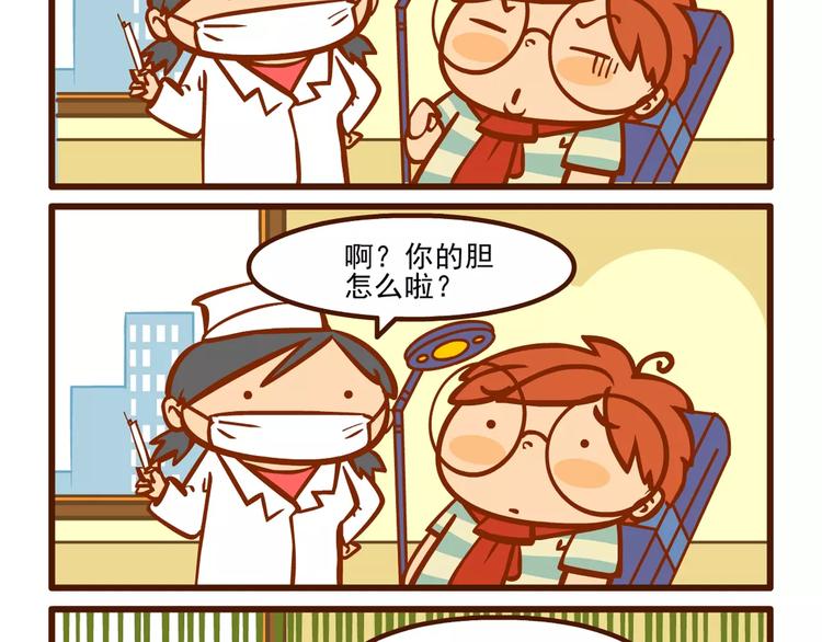 拔牙记10