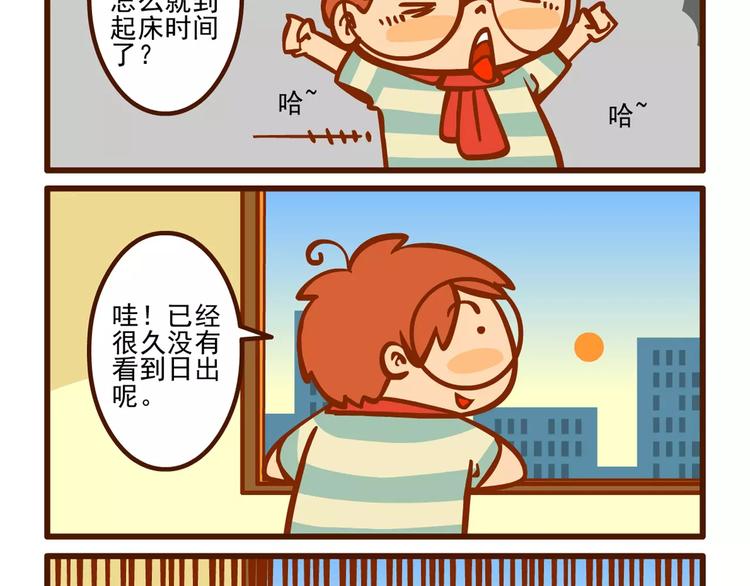 调理记13