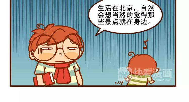 回家记217