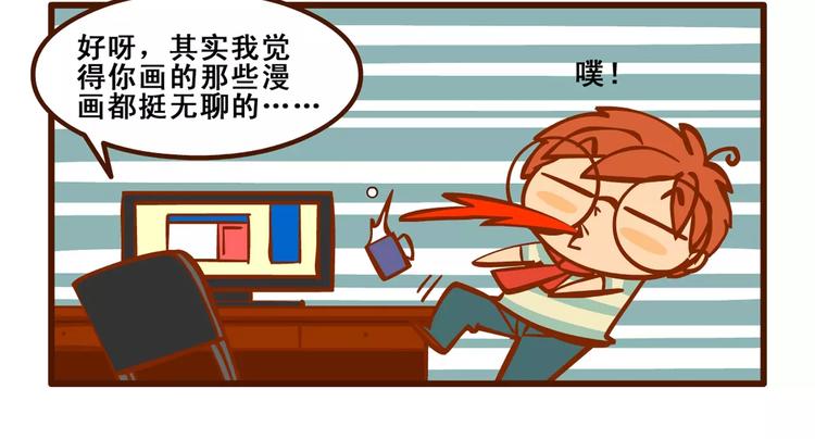 相亲记17