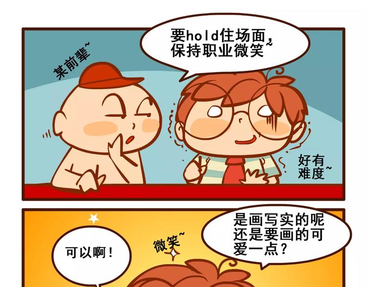 签售记215
