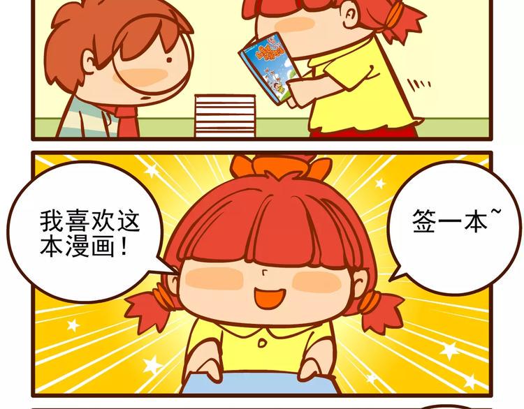 签售记116