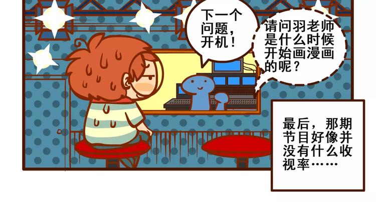 采访记23