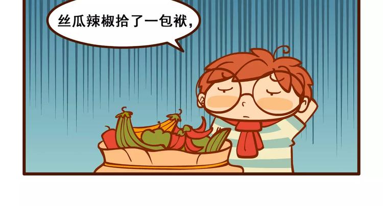 童谣记17