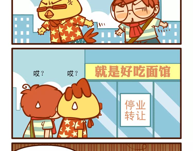 赴约记16