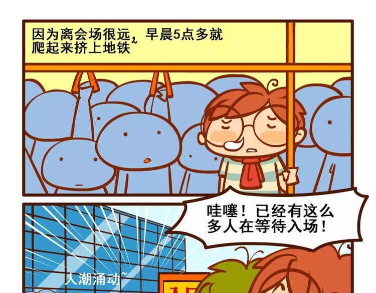 签售记36