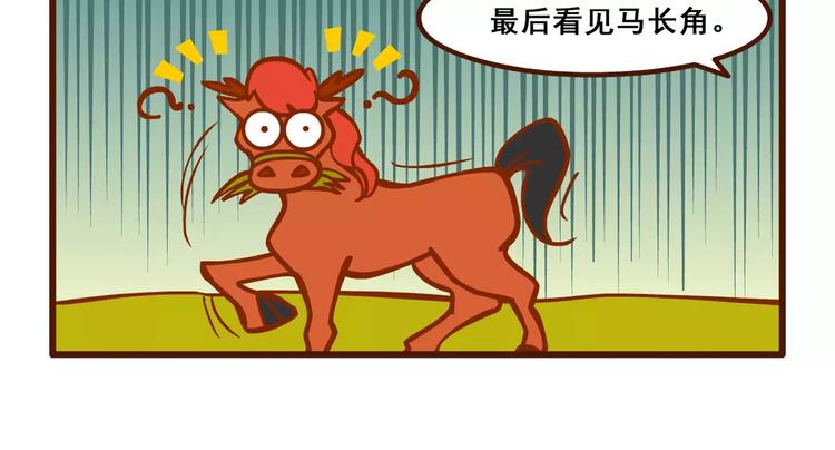童谣记26