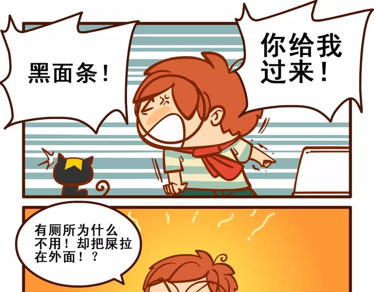 养猫记215
