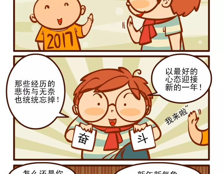 许愿记1