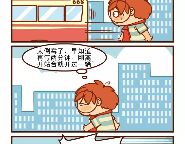 赴约记10