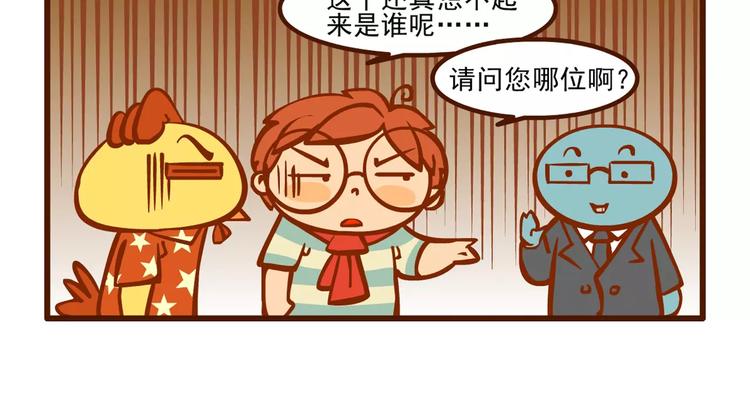 请客记5