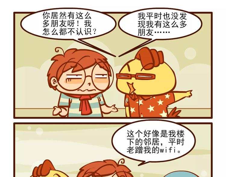 请客记3