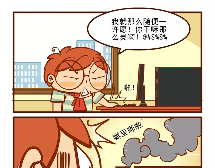 赶稿记26