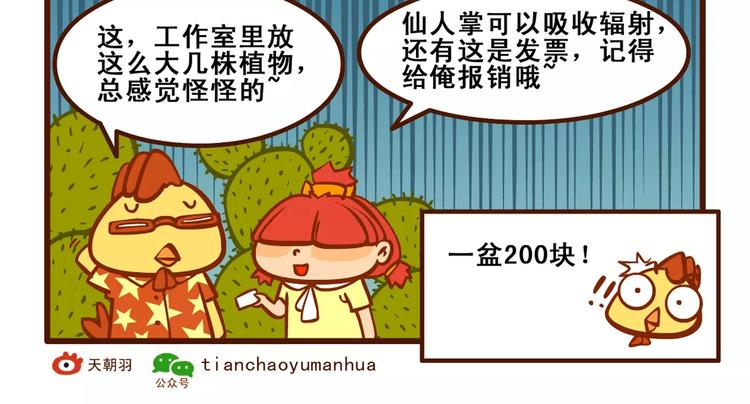 助手记223