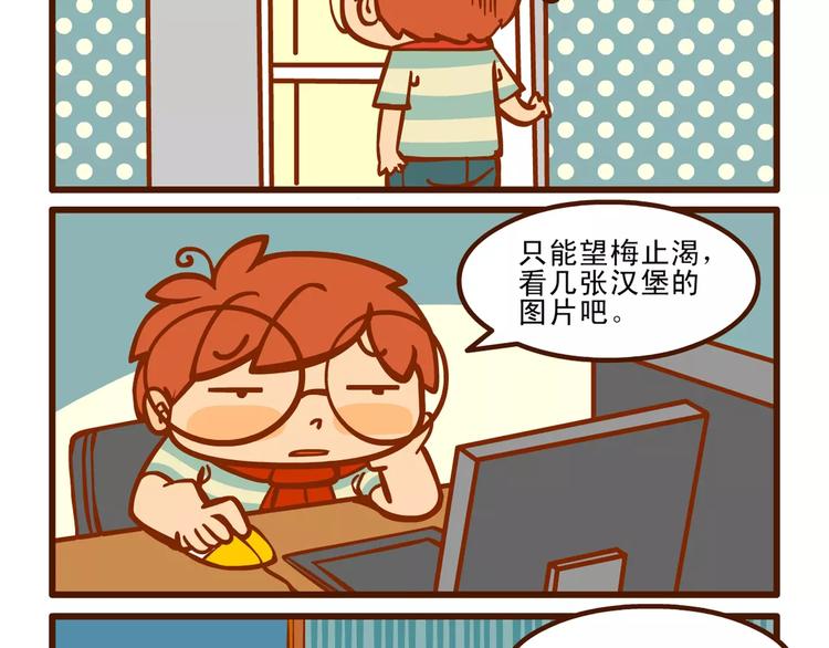 熬夜记7