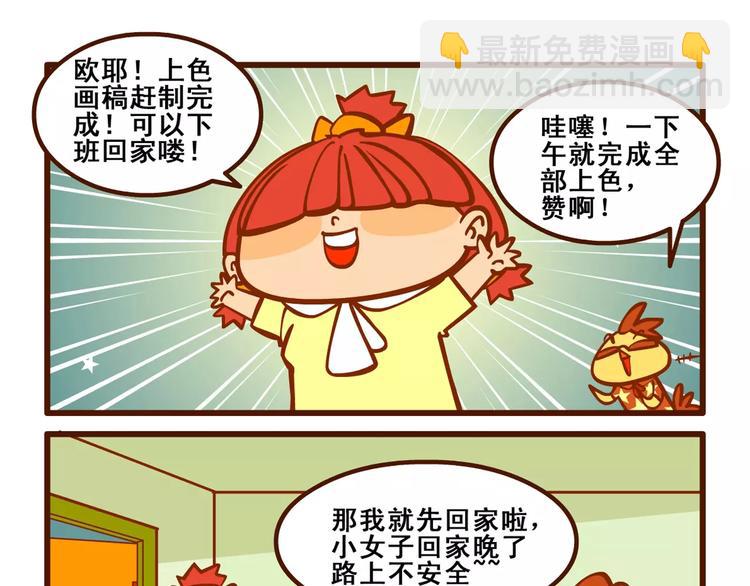 助手记215