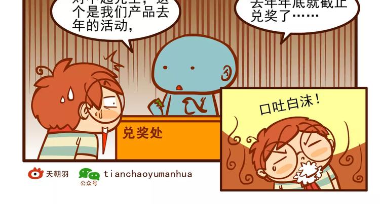 请客记17