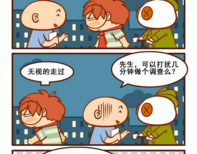 出门记416