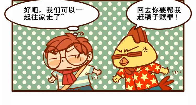 出门记317