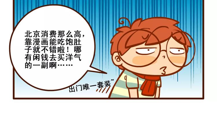 回家记117