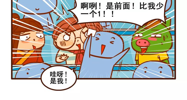 抽奖记14