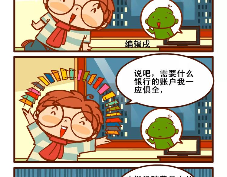 稿费记113