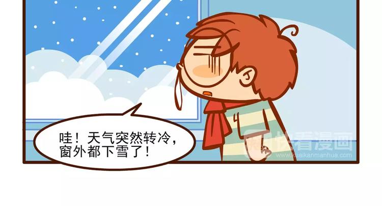生病记2