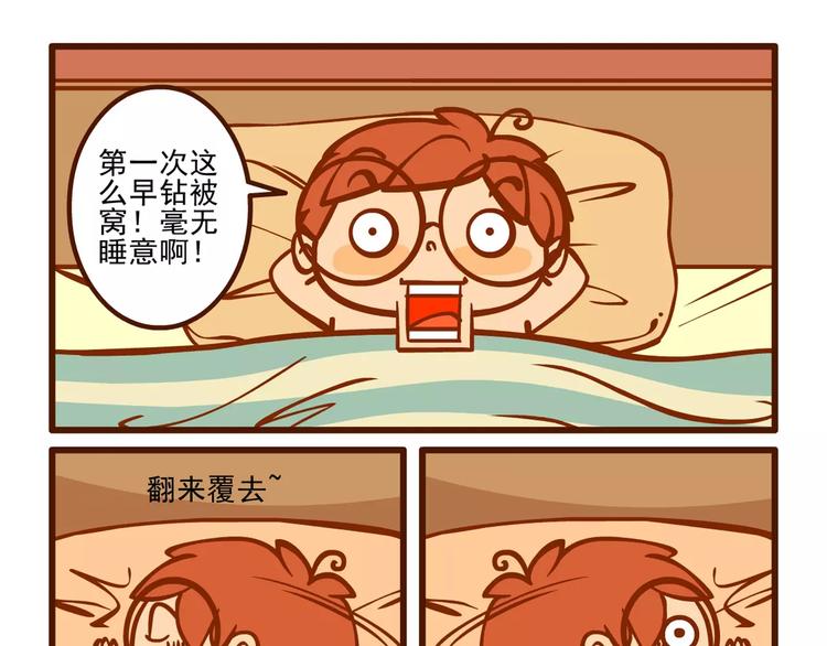 调理记6
