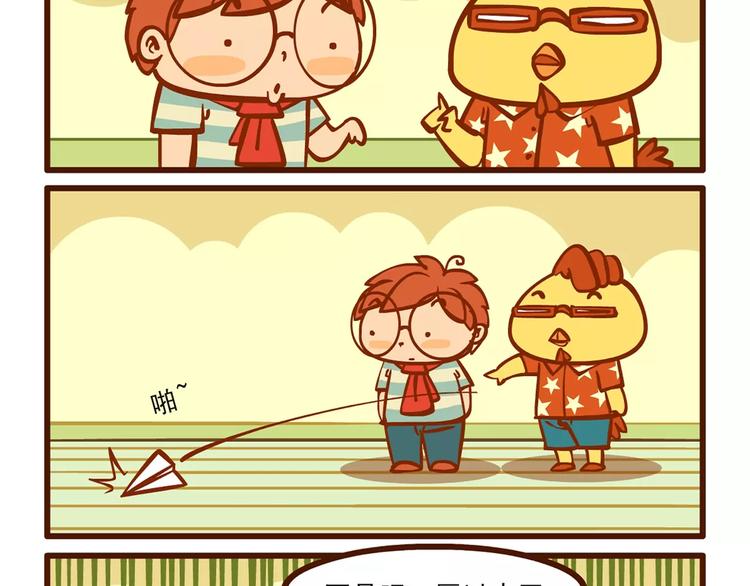 起飞记13
