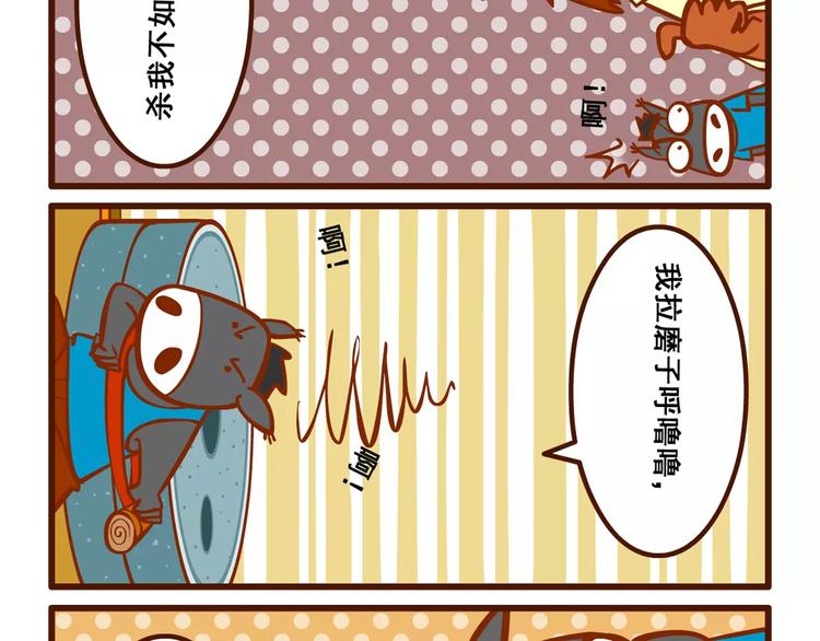 痛颈记13