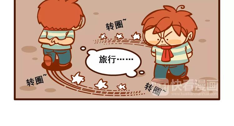 拖稿记22