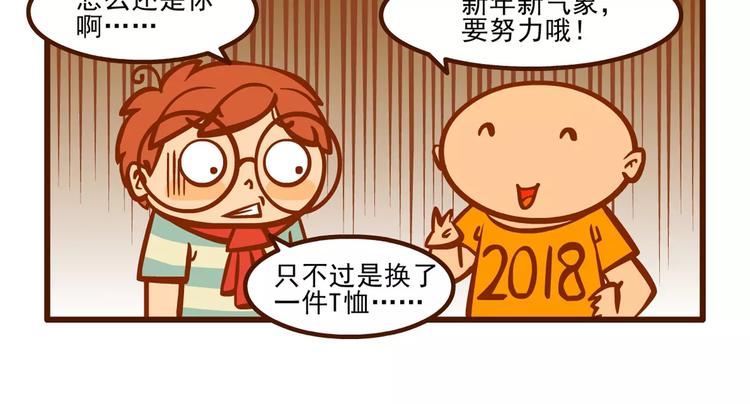 许愿记2