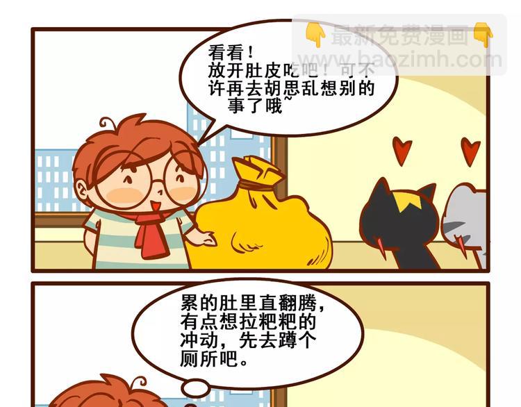 养猫记512