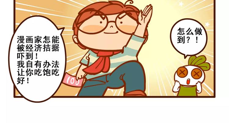 小厨记2