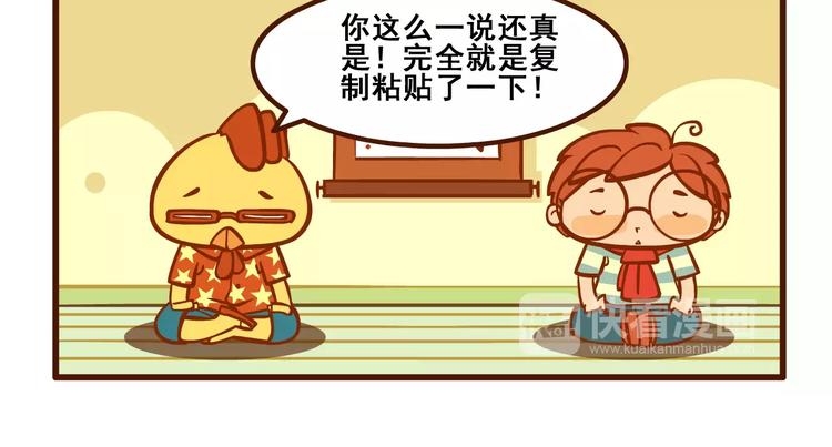 奥义记11