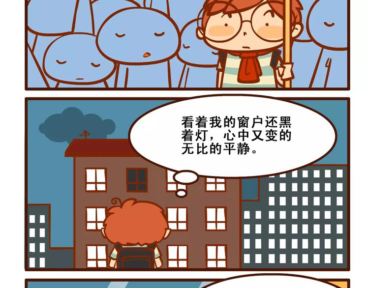 回家记222