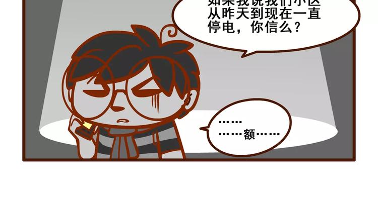 拖稿记244