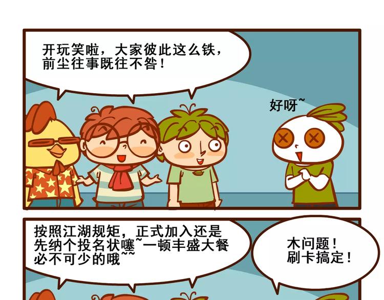 老友记321