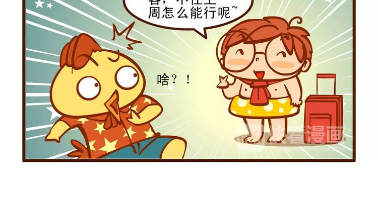 看海记11