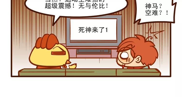 起飞记11